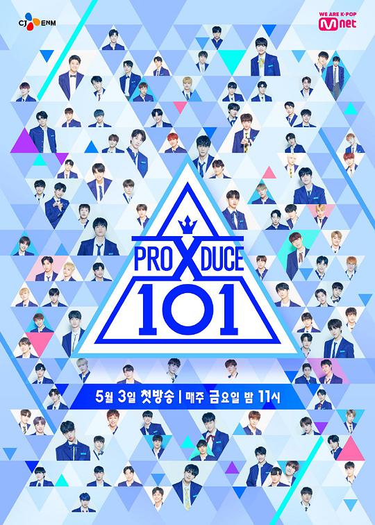 PRODUCEX101