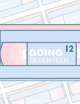 GOINGSEVENTEEN2017